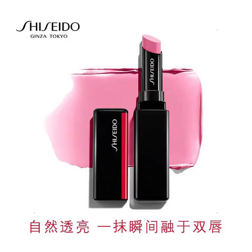 资生堂沁色淡彩润唇膏 滋润保湿柔滑 半透明色 10色2g 唇膏 润唇JPY带授权招加盟代理 商品图2