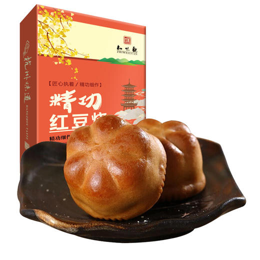 知味观丨中华老字号 红豆烧 240g