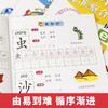 幼小衔接教材全套12册加法一日一练拼音数学 学前测试卷幼儿园大班升一年级学前班 小班幼儿用书儿童中班书籍早教减法幼升小练习册 商品缩略图5