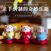 刺绣新品 ▏招财纳福的招财猫diy材料包 商品缩略图2