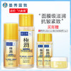 曼秀雷敦肌研金极润特浓保湿水乳液护肤品套装女化妆水补水JPY带授权招加盟代理 商品缩略图0