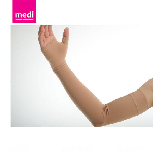 【若初】德国medi迈迪圆织款 二级渐进式压力袖套 手掌型 商品图1