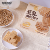 有零有食盒装豆乳威化68g/盒 商品缩略图1