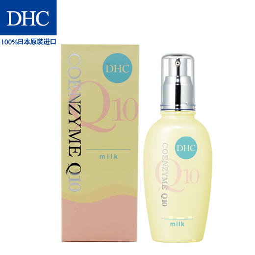 DHC紧致焕肤乳液100ml 辅酶Q10弹力紧致保湿补水滋润肌肤减龄JPY带授权招加盟代理 商品图1