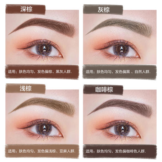 美宝莲轻松画顺滑眉笔易上色均匀晕染妆效自然咖啡棕眉笔JPY带授权招加盟代理 商品图3
