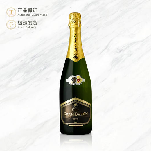 伯爵蓝牌起泡葡萄酒 Gran Baron Cava Brut 商品图0