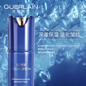 【官方正品】娇兰水合青春充盈保湿精华液30ml/50ml补水光滑肌肤JPY带授权招加盟代理