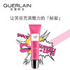 【官方正品】娇兰流金润唇蜜15ml 唇部打底 保湿滋润补水 护唇膜JPY带授权招加盟代理 商品缩略图0
