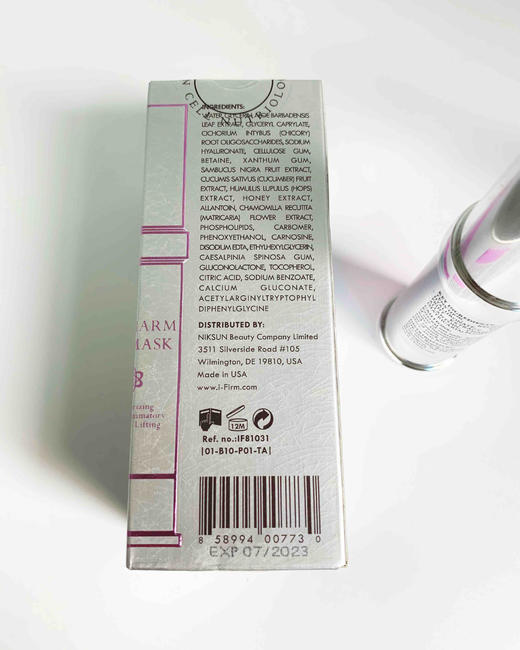 美国i-Firm USA Recharm精萃紧致系列 眼霜&眼膜 商品图11