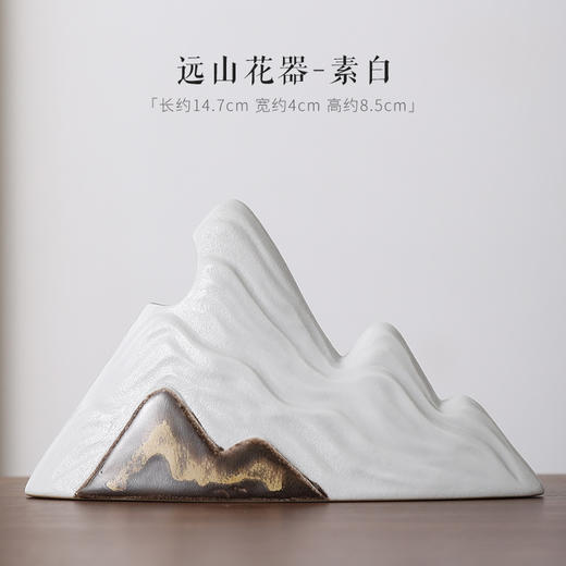日式远山粗陶复古迷你小花插 商品图5