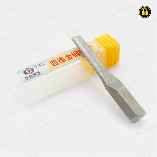 〖42号〗四维金钢叶片 商品图1