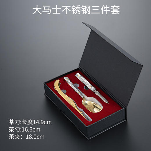 茶道配件-茶刀-大马士革三件套茶刀 商品图5