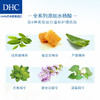 DHC抗痘修护爽肤水160ml清爽不油腻水杨酸擦拭型化妆水软化角质层JPY带授权招加盟代理 商品缩略图2