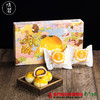 【全国包邮】味哲蛋黄酥 55g/枚 6枚/盒（72小时内发货） 商品缩略图0