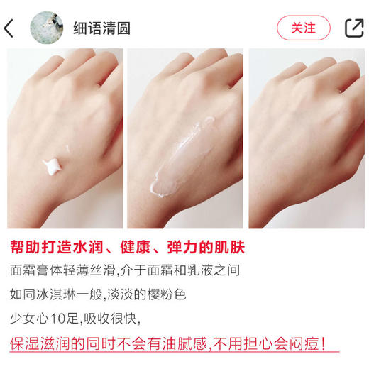 雪花秀雪御活颜菁萃精华露礼盒50ml梅花精华套装  保湿水滋润抗皱JPY带授权招加盟代理 商品图3