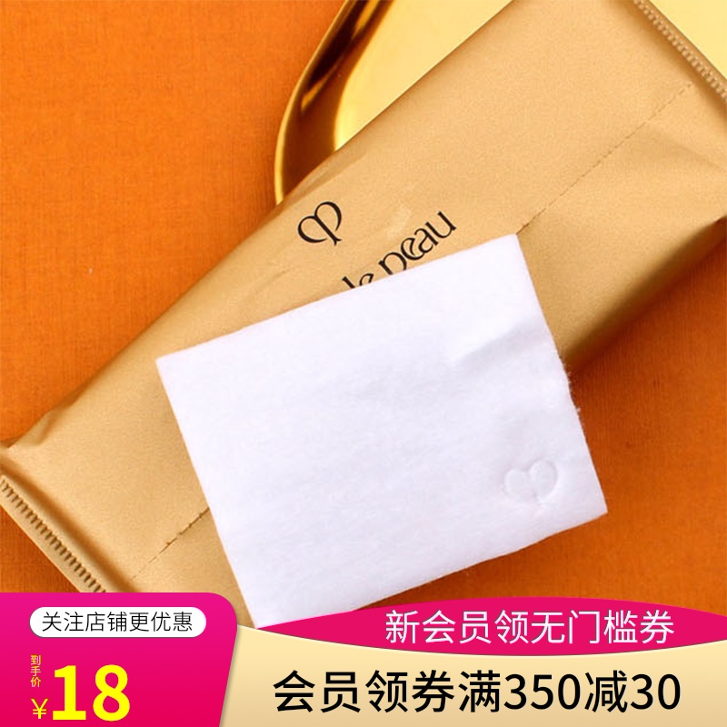 日本CPB/肌肤之钥蜜粉扑1枚 高级化妆棉真丝纯棉14片/包柔滑呵护JPY带授权招加盟代理