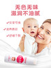 和光堂新款婴儿润唇膏 商品缩略图1