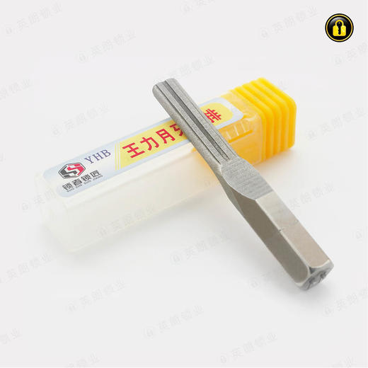 〖39号〗皇力月牙双排 商品图2