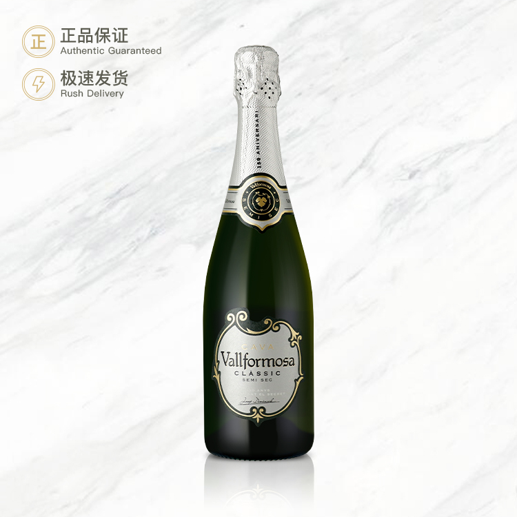 禾富玛莎卡瓦经典起泡酒 Vallformosa Classic Cava Semi Seco