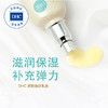 DHC紧致焕肤乳液100ml 辅酶Q10弹力紧致保湿补水滋润肌肤减龄JPY带授权招加盟代理 商品缩略图4