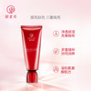 御泥坊晶亮红石榴洁面乳深层清洁提亮泡沫温和氨基酸洗面奶女正品JPY带授权招加盟代理 商品缩略图2