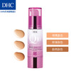 DHC紧致焕肤浓密滋润粉底液SPF25PA++ 40g 保湿型遮盖暗沉提亮JPY带授权招加盟代理 商品缩略图1