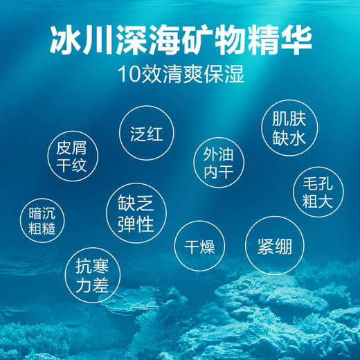 曼秀雷敦保湿补水男士护肤品套装洗面奶三件套装洁面乳爽肤水面霜JPY带授权招加盟代理 商品图4