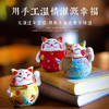 刺绣新品 ▏招财纳福的招财猫diy材料包 商品缩略图1