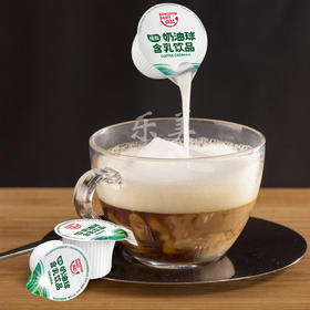 维记咖啡奶油球40杯