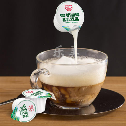维记咖啡奶油球40杯 商品图0