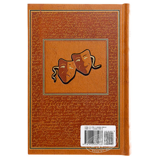 【中商原版】莎士比亚全集 皮革精装 英文原版 Complete Works of William Shakespeare 商品图1