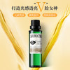 【购物即送精华资格】阿芙塑颜焕采调理复方油 精油面部按摩保湿JPY带授权招加盟代理 商品缩略图1