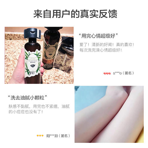 阿芙马鞭草柠檬精油沐浴护理套装 沐浴露香氛身体乳润体乳女男士JPY带授权招加盟代理 商品图2