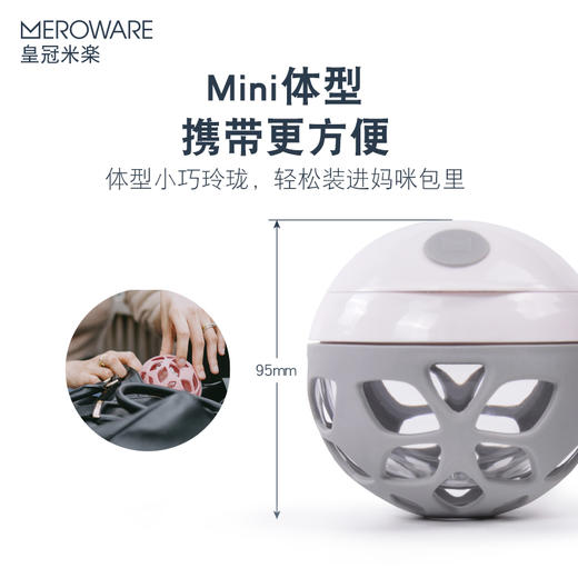 日本meroware皇冠米楽宝宝零食球 商品图2