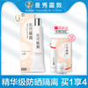 糀润防晒隔离霜肌研滤镜霜妆前打底养肤防紫外线旗舰店官方正品JPY带授权招加盟代理 商品缩略图0