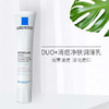 理肤泉DUO+ 清痘净肤双重调理乳40ml防痘印淡化痘印精华 商品缩略图0