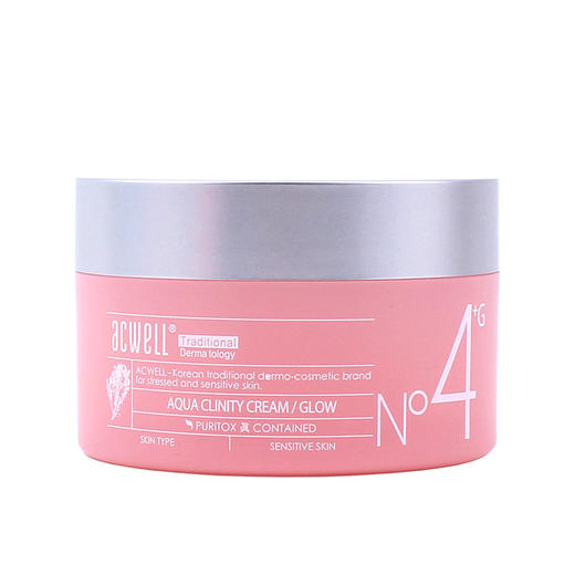 韩国acwell艾珂薇n4面霜50ml舒缓透光水份霜深层保湿修护粉色新版