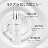 正品黎黎玛歌轻柔弹润卸妆乳200ml 深层面部温和清洁肌肤卸妆女JPY带授权招加盟代理 商品缩略图1