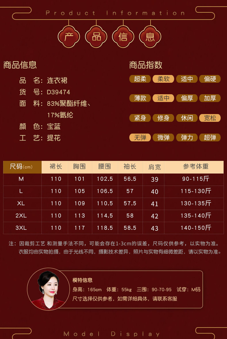 ya d39747重工艺提花连衣裙高档透气大码