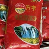 方宇 东北大米 商品缩略图0