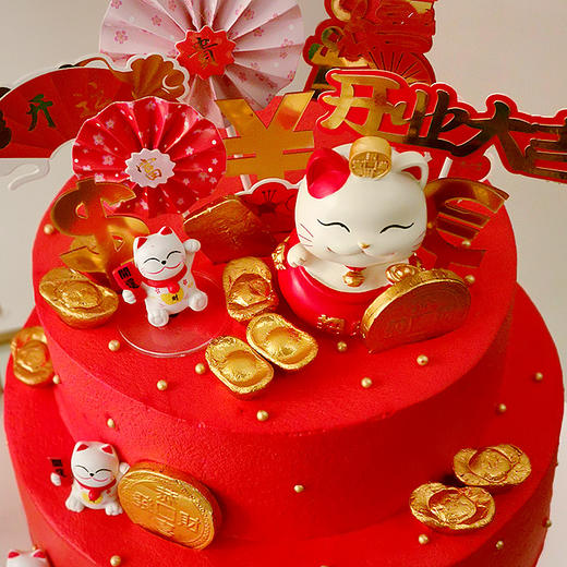 新年蛋糕【甜久荟 招财猫二款】 招财进宝 日进斗金 新年、开业、庆典、祝福  纯动物鲜奶 0添加 低糖 好吃又健康祝福祝寿蛋糕 商品图2