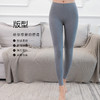 秋冬磨毛瑜伽裤 大码打底裤女保暖无痕保暖裤子 商品缩略图1