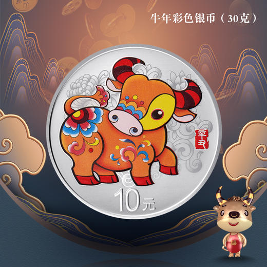 2021辛丑牛年金银纪念币 商品图0