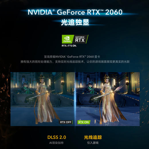 【正品国行 同城一小时达】荣耀猎人HONOR HUNTER V700 i7-10750H 16G 512G RTX2060 6G 16.1英寸 吃鸡游戏笔记本电脑 144Hz 商品图6