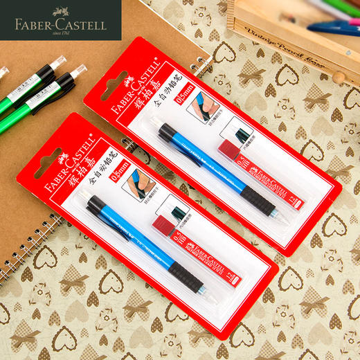 【福利购2026】德国辉柏嘉 学生全自动铅笔 0.5mm 商品图0