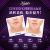 Kiehl's 科颜氏 紫玻A 多重紧致修颜面霜 商品缩略图2
