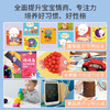 歪歪兔情智乐园分龄家庭早教1-2岁，专注婴幼儿家庭早教系列，轻奢早教套装 商品缩略图2