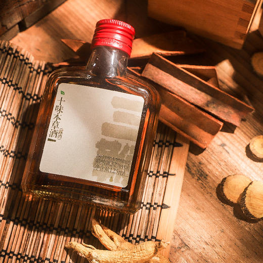 十味本草酒人参枸杞子茯苓肉桂覆盆子花椒甘草鹿鞭广狗鞭牛鞭浸提工艺