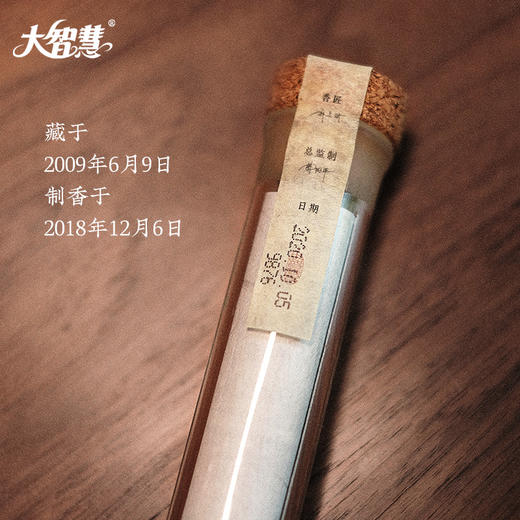 【大智慧】西马软丝奇楠  臻品存量 商品图4