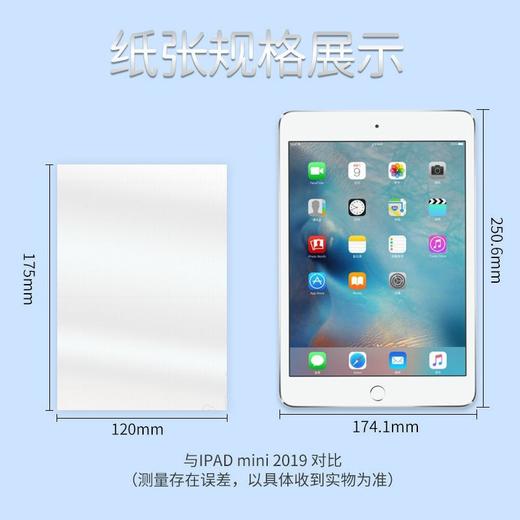 婉庭渐变色抽纸4层420张 10包/提 商品图5